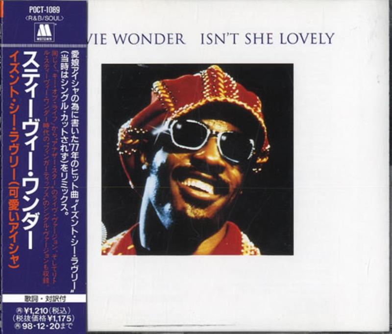 【中古】イズント・シー・ラブリー (可愛いアイシャ)|LINEAR shop