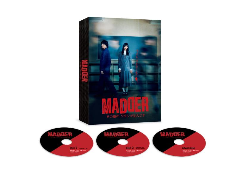 【中古】MADDER その事件、ワタシが犯人です　Blu-ray BOX [Blu-ray]