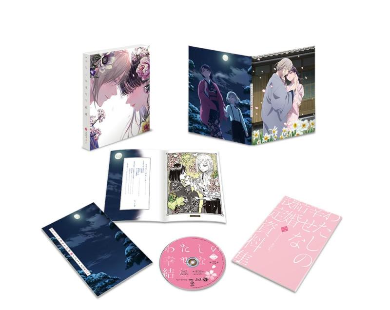 【中古】わたしの幸せな結婚 第二期 第3巻 [Blu-ray]｜LINEAR shop 11,780円