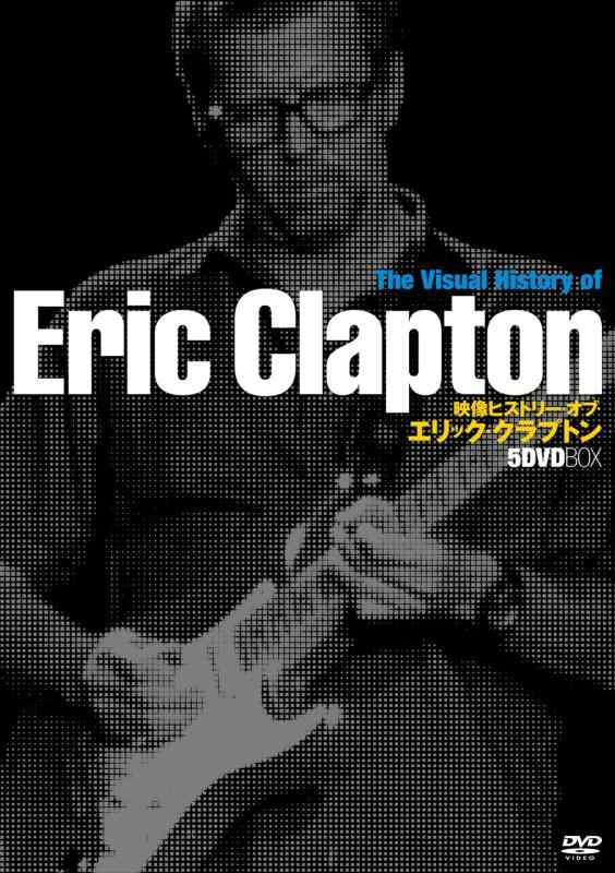 【中古】小間絵ヒストリー・オブ・エリック・クラプトン [ヴィデオディスク]