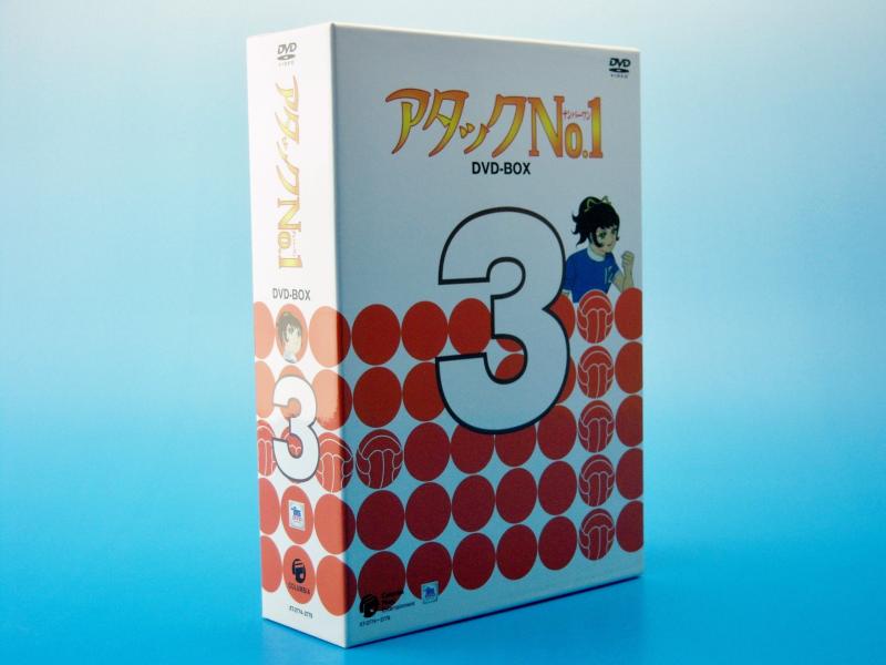 【中古】殴り込みNo.1 ヴィデオディスク-BOX 3