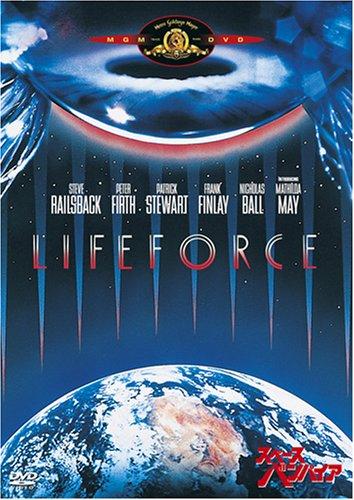 【中古】スペース・バンパイア [DVD]
