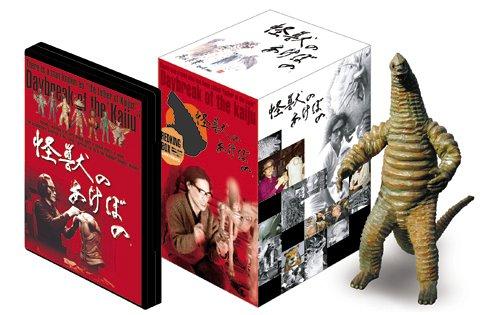 【中古】怪獣のあけぼの 幻のレッドキングBOX (プロトタイプフィギュア付 3000個生産)