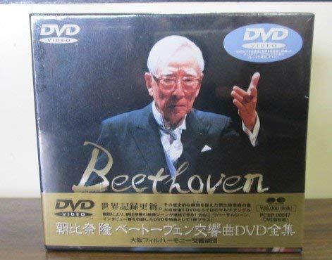 【中古】ベートーヴェン交響曲DVD全集｜LINEAR shop