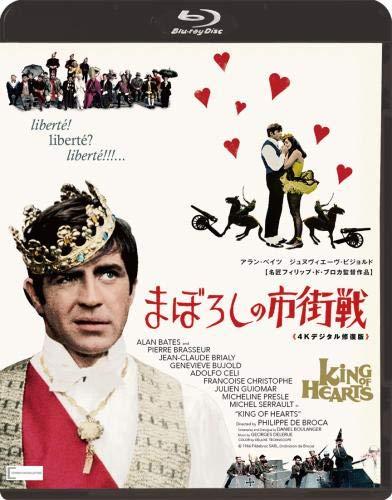 【中古】まぼろしの市街戦４Ｋデジタル修復版 [Blu-ray]｜LINEAR shop