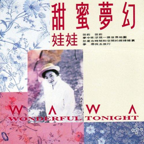 【中古】甜蜜夢幻(台湾盤)｜LINEAR shop