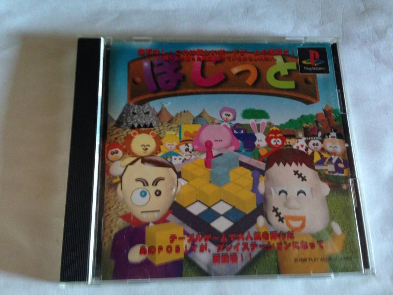 【中古】POSIT ぽじっと 10,489円