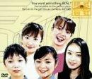 【中古】株式会社 o-daiba.com DVDボックス