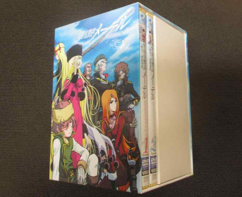 【中古】全ての存在交響詩メーテル~銀河系鉄道線路999外伝~ Symphony.1+Symphony.2 初回特別包み [ヴィデオディスク]