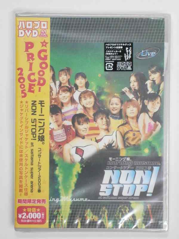 【中古】モーニング娘。コンサートツアー 2003 春 NON STOP [DVD]