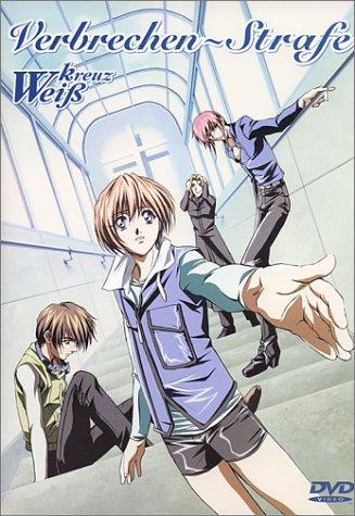 【中古】Weiβ kreuz「Verbrehen～Strafe」 [DVD]