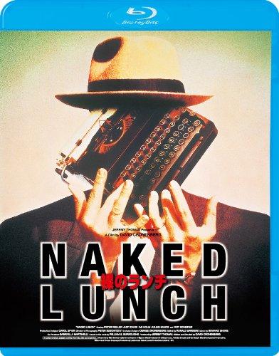 【中古】裸のランチ 【Blu-ray】