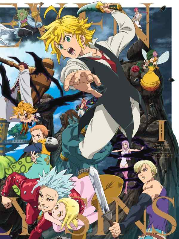 【中古】七つの大罪 神々の逆鱗 Blu-ray BOX I