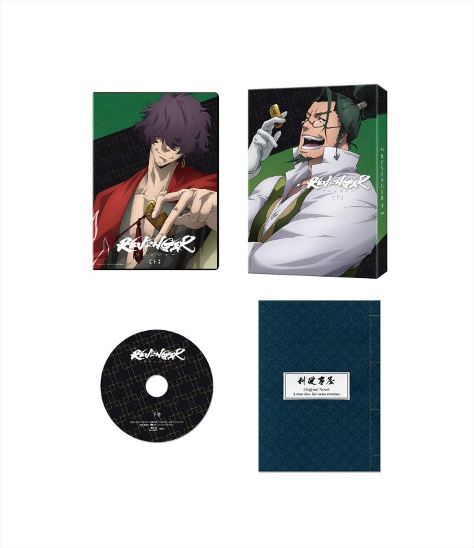 【中古】REVENGER　Blu-ray 下巻 【完全数量生産】（本編Blu-ray1枚） [Blu-ray]｜LINEAR shop