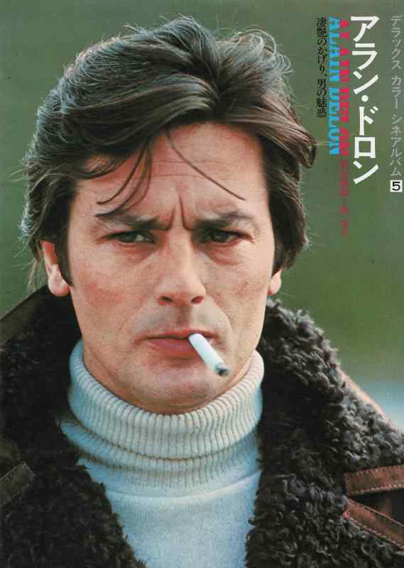 【中古】アラン・ドロン: 凄艶のかげり、男の魅惑 (デラックスカラーシネアルバム 5)｜LINEAR shop