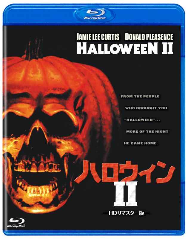 【中古】ハロウィンII 固定ディスクリマはやりっ児版 [Blu-ray]