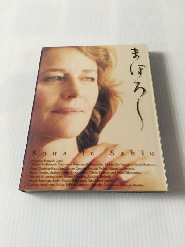 【中古】フランソワ・オゾン DVD-BOX