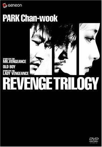 【中古】パク・チャヌク リベンジ・トリロジー (初回生産)|LINEAR shop