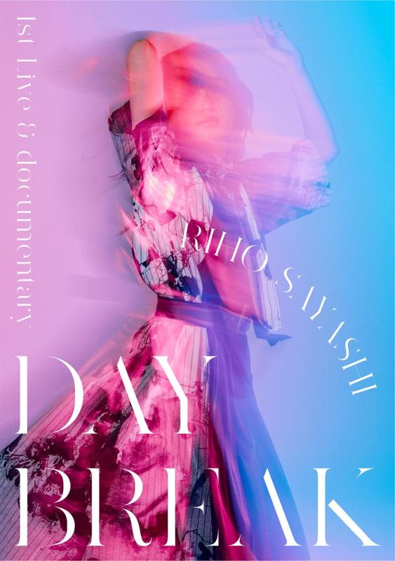 【中古】RIHO SAYASHI 1st Live \u0026amp; documentary～DAYBREAK～ [Blu-ray]