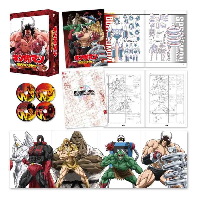 【中古】キン肉マン 完璧超人始祖編 Blu-ray BOX2(特典なし) [Blu-ray]