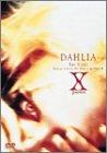 【中古】DAHLIA THE VIDEO VISUAL SHOCK #5 PART I \u0026amp; PART II [ヴィデオディスク] その他-日用品雑貨・文房具・手芸