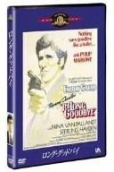 【中古】ロング･グッドバイ [MGMライオン・キャンペーン] [DVD]