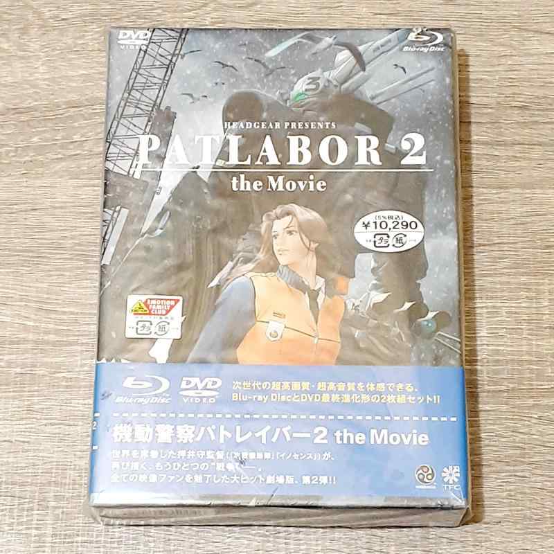 【中古】機動警察パトレイバー2 the Movie [Blu-ray]