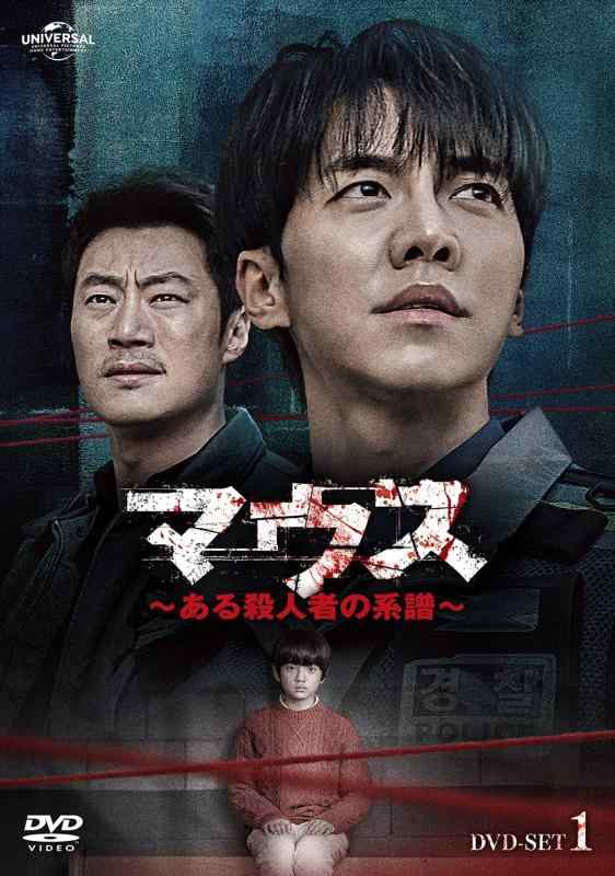 【中古】二十日鼠~ある殺すこと者の毛並み~ヴィデオディスク-SET1