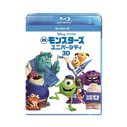 【中古】モンスターズ・ユニバーシティ ３Ｄ（Ｂｌｕ－ｒａｙ Ｄｉｓｃ）