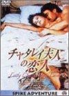 【中古】シルビア・クリステル パック [DVD]｜LINEAR shop