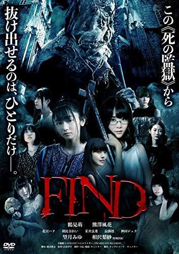 【中古】FIND [DVD]
