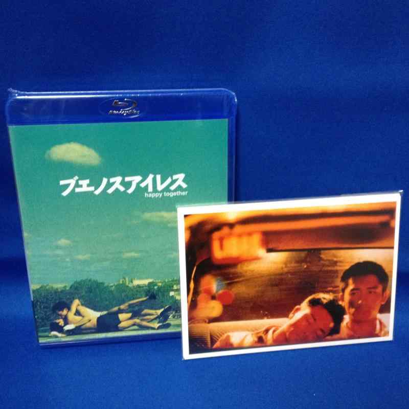 【中古】ブエノスアイレス Blu-ray 愛蔵版