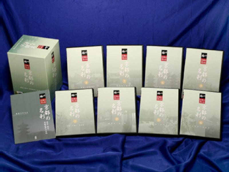 【中古】極める・日本の美と心 京都の名刹 全8巻 洛西・洛中・京都南部地方の名刹 [ヴィデオディスク]