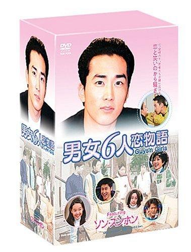 【中古】男女6人恋謂われ因縁 ヴィデオディスク-BOX