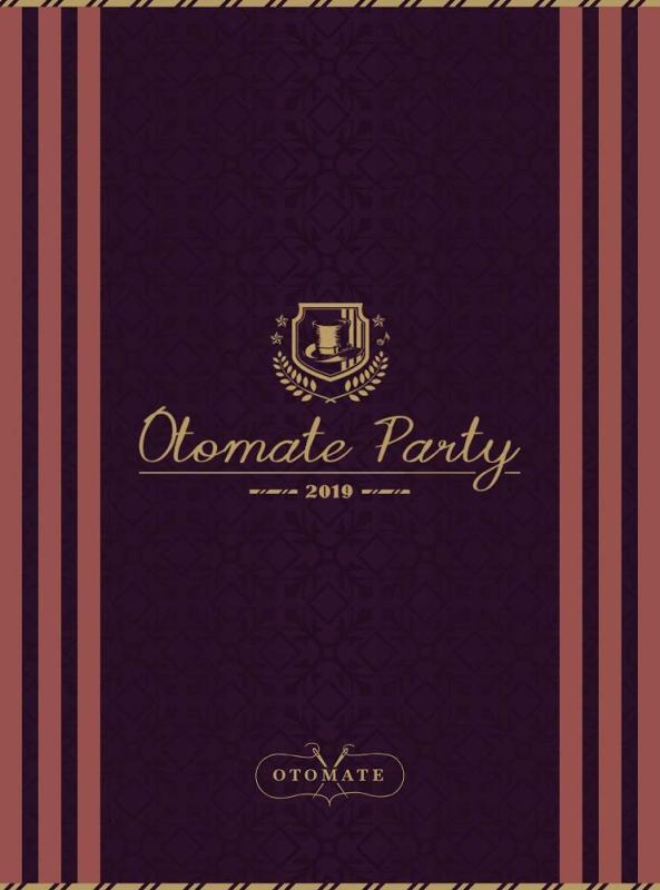 【中古】オトメイトパーティー2019 [DVD]｜LINEAR shop