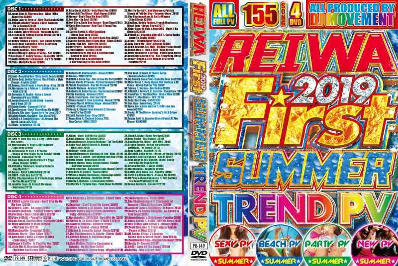 【中古】レイワ 2019 ファースト・サマー・トレンド・PV [DVD]