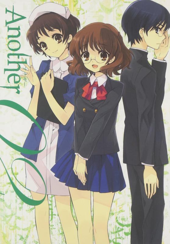 【中古】Another 版 第2巻 [DVD]｜LINEAR shop