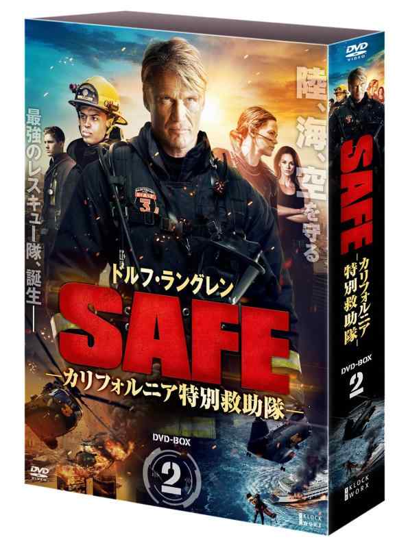 【中古】SAFE カリフォルニア特別救助隊 DVD-BOX2