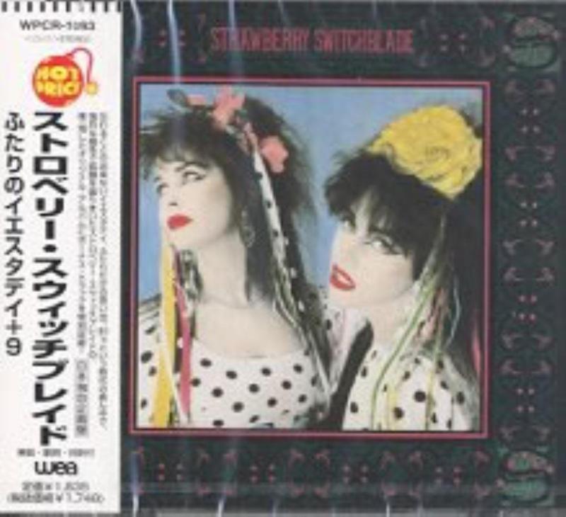 【中古】ふたりのイエスタディ +9|LINEAR shop