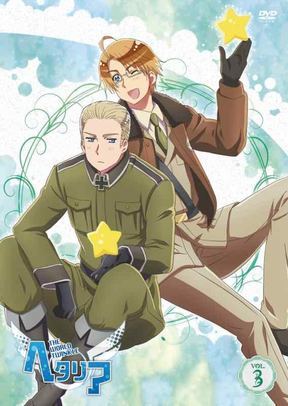 【中古】アニメ「 ヘタリア The World Twinkle 」 vol.3 [DVD]