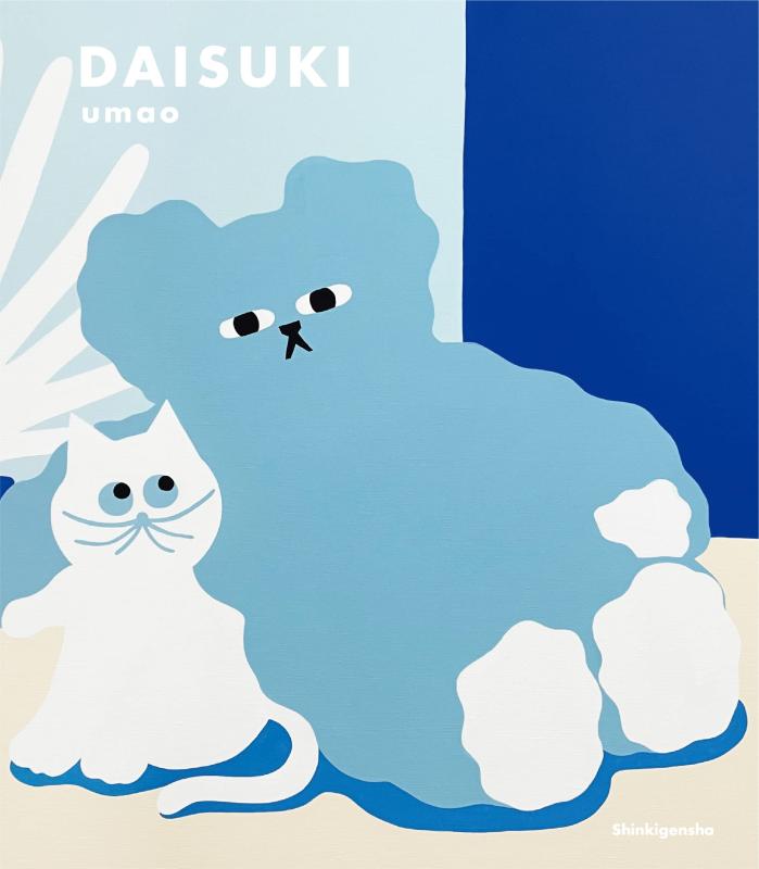 【中古】DAISUKI