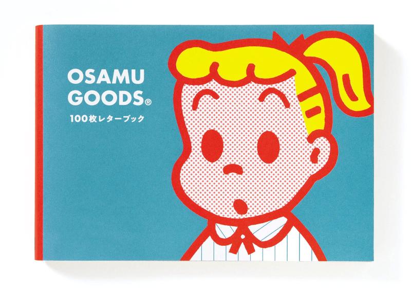 【中古】OSAMU GOODS 100枚レターブック ([バラエティ])