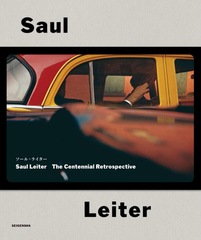 【中古】ソール・ライター Saul Leiter The Centennial Retrospective|LINEAR shop