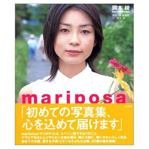 【中古】岡本 綾PHOTO BOOK mariposa