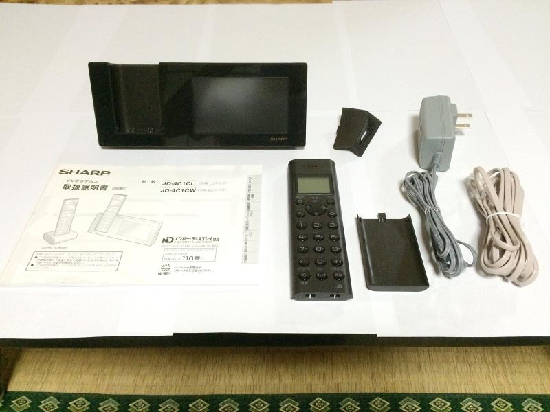 【中古】SHARP デジタルコードレス電話 JD-4C1