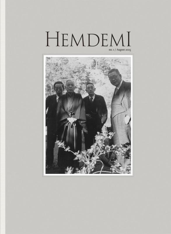 【中古】HEMDEMI no.1/August 2025
