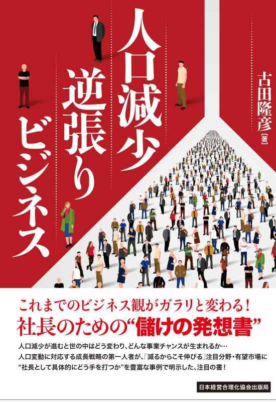 【中古】個体数下方への傾き逆張り商行為