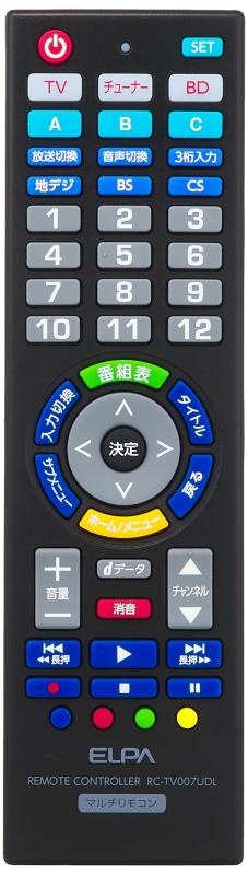 【中古】ELPA エルパ マルチ遠隔操作 1台の遠隔操作で3台の備品を取り締まりできる オーディオ 点火装置 誤操作押しとどめるのチャイルド鍵を掛ける式 RC-TV007UDL