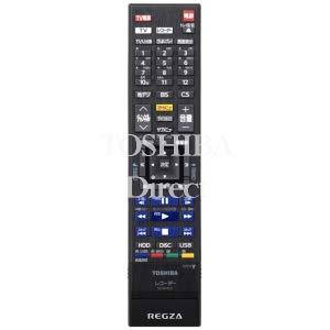 【中古】東芝 ブルーレイレコーダー 遠隔操作 SE-R0463 79106564