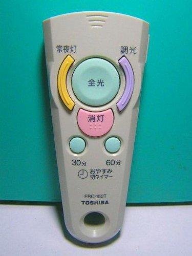 【中古】東芝 照明用リモコン FRC-150T